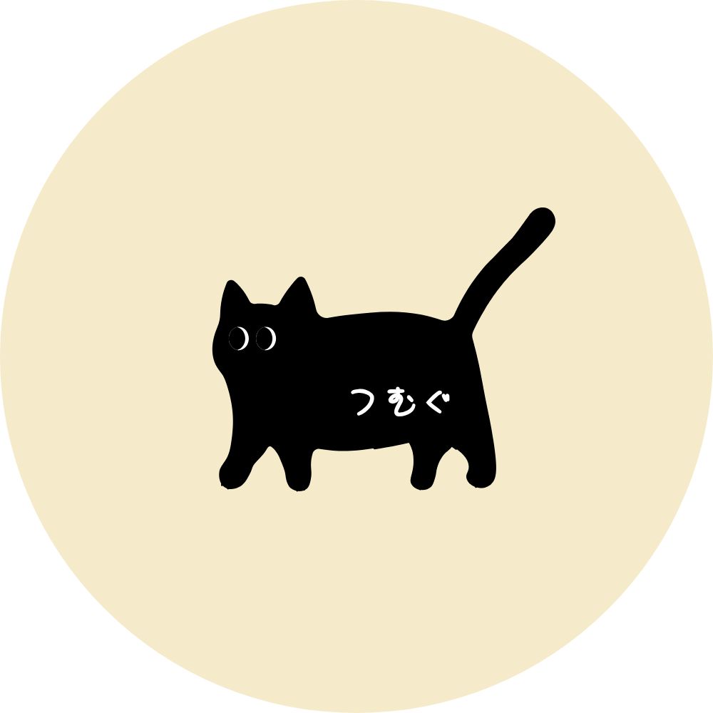 家族のあしあと